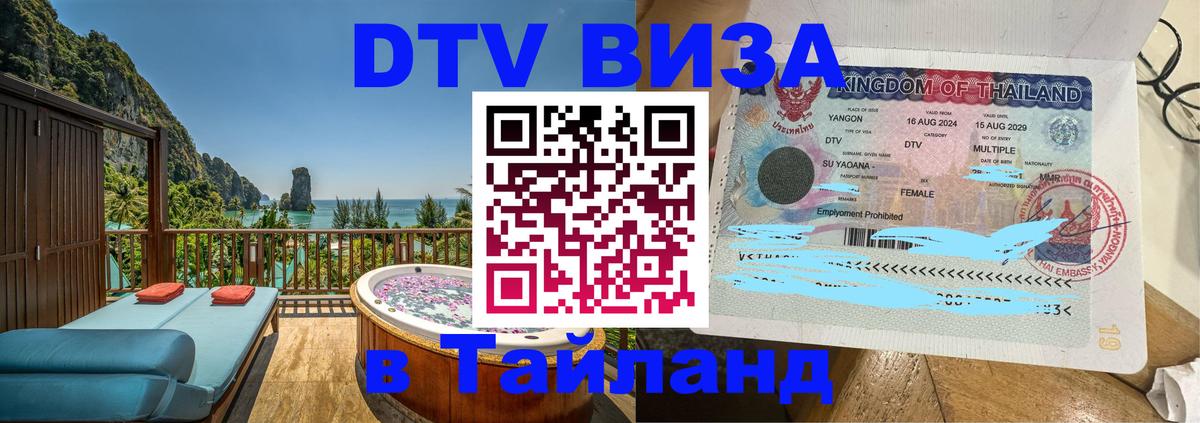 Сколько стоит DTV виза — актуальные цены, оформление даже без документов - Варшава 